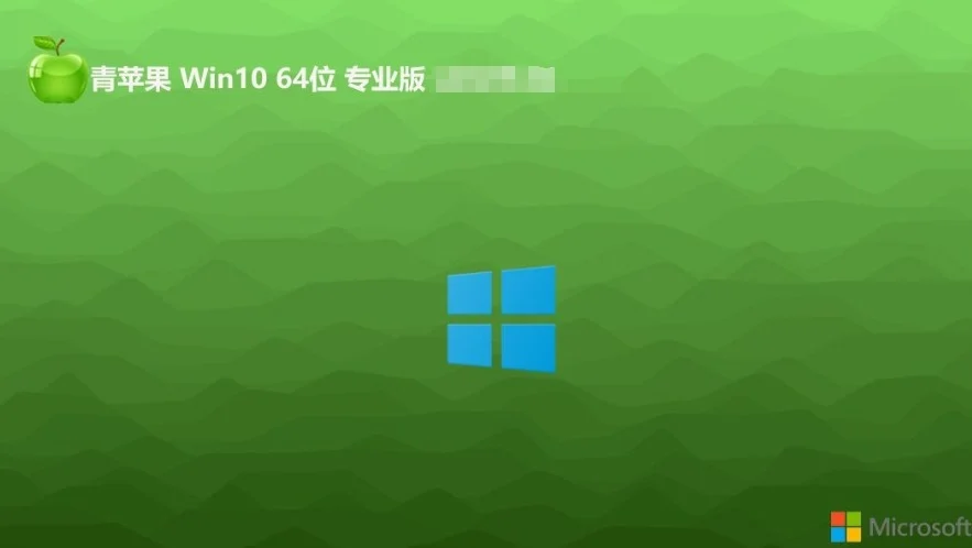 从不会到会用:我的青苹果 Ghost Win10 64位怎么安装?-青苹果 Ghost Win10 64位装机学习记录