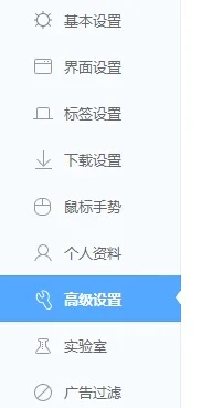 360极速浏览器关掉自动翻译功能的操作不再难:手把手教你轻松上手