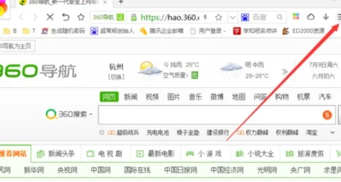 刚学会360极速浏览器显示主页按钮的操作,整理了一份实操笔记