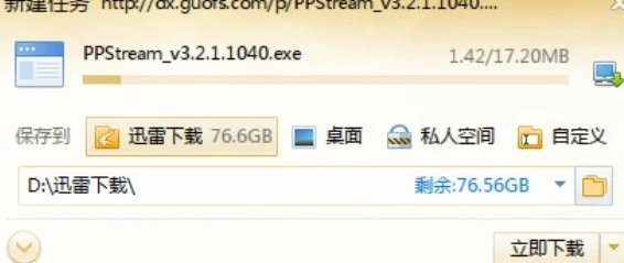 折腾完360极速浏览器设置迅雷保存的图文操作内容,总结了几条实用经验
