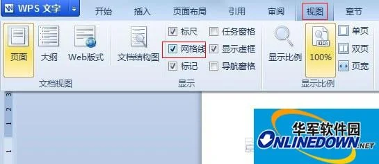WPS文字中设置个性化网格线的技巧操作地图:从哪开始、到哪结束