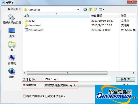 WPS文字中设置个性化网格线的技巧操作地图:从哪开始、到哪结束