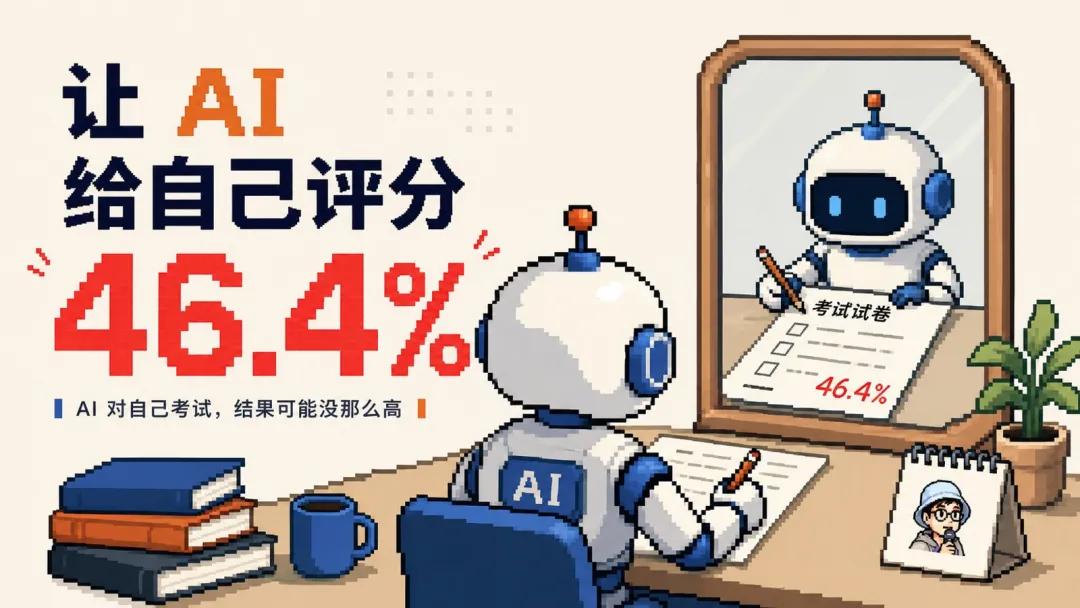 达尔文.skill 2.0正式开源发布!让你的所有Skill实现自我进化插图3 达尔文.skill 2.0正式开源发布!让你的所有Skill实现自我进化
