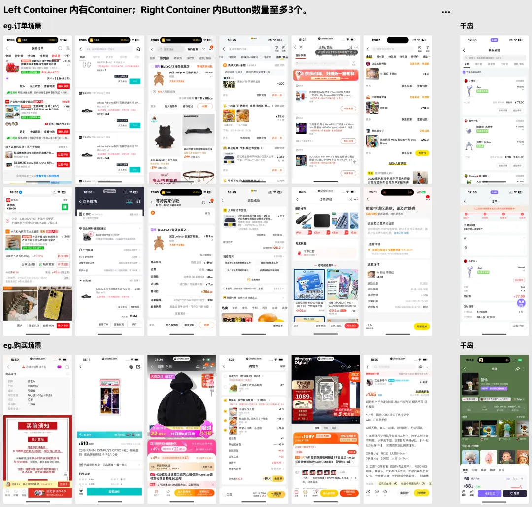 看完这篇文章,彻底解决底部栏按钮宽度的问题!插图12 看完这篇文章,彻底解决底部栏按钮宽度的问题!
