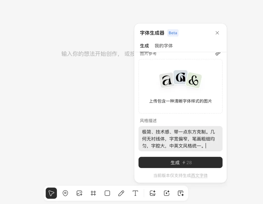 GPT Images 2+Lovart 效率有多高?5个案例教你成立一人品牌部!