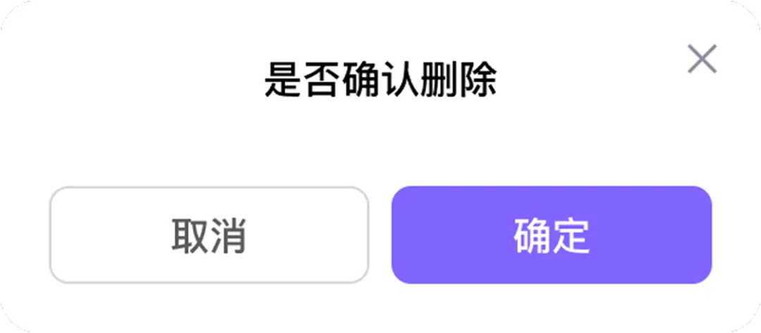 大厂出品!「上传」组件设计优化指南插图10 大厂出品!「上传」组件设计优化指南
