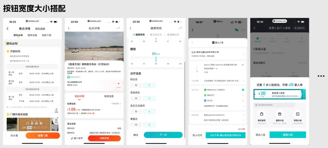 看完这篇文章,彻底解决底部栏按钮宽度的问题!插图4 看完这篇文章,彻底解决底部栏按钮宽度的问题!