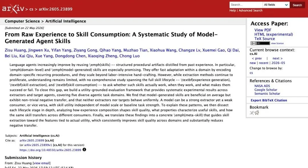 达尔文.skill 2.0正式开源发布!让你的所有Skill实现自我进化插图2 达尔文.skill 2.0正式开源发布!让你的所有Skill实现自我进化