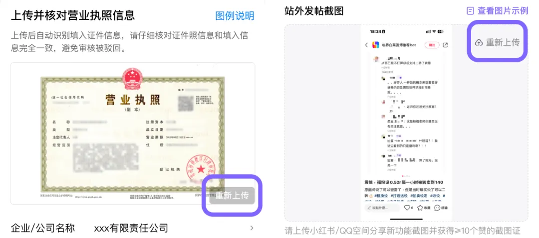 大厂出品!「上传」组件设计优化指南插图 大厂出品!「上传」组件设计优化指南
