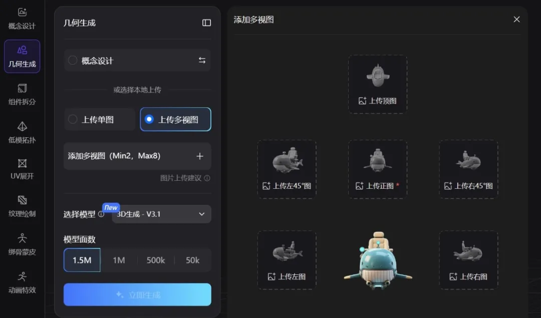掌握这个Blender+AI工作流,从打字到渲染只用10分钟!