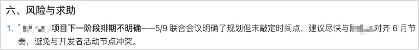 省时高效!5个Claude Code+飞书的超实用Agent办公玩法