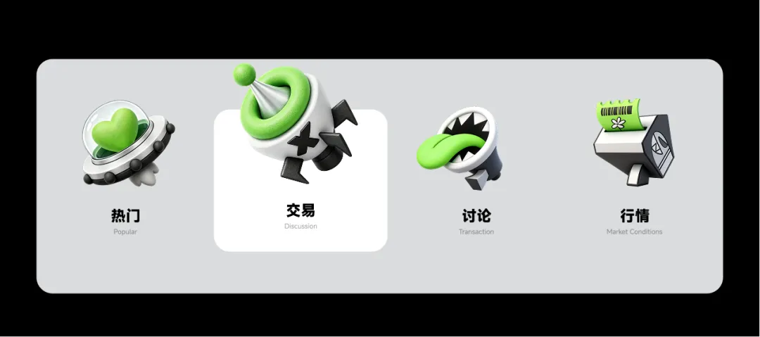 为什么你的图标明明很精致,放到作品集就显得很廉价?插图4 为什么你的图标明明很精致,放到作品集就显得很廉价?