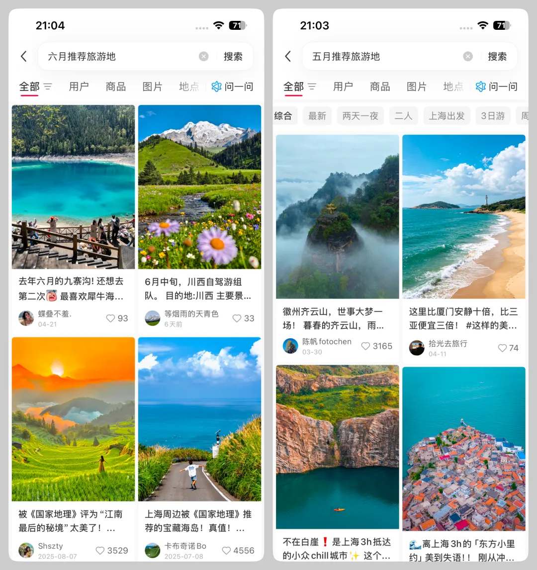案例实操!教你掌握UI设计师必不可少的产品思维插图8 案例实操!教你掌握UI设计师必不可少的产品思维