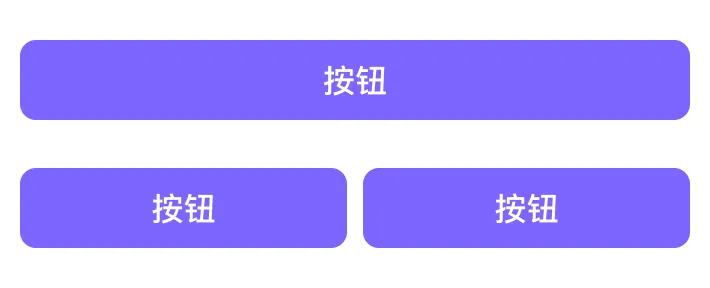 看完这篇文章,彻底解决底部栏按钮宽度的问题!插图10 看完这篇文章,彻底解决底部栏按钮宽度的问题!