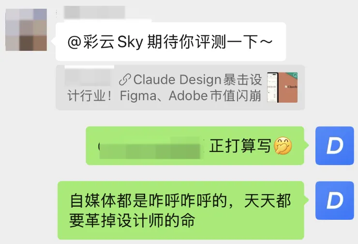 深度实测!我用Claude Design重做了QQ音乐,结果令人意外插图1 深度实测!我用Claude Design重做了QQ音乐,结果令人意外