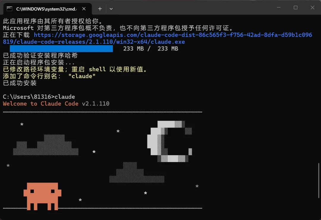 零门槛上手!教你用上Claude Code的终极保姆教程来了!