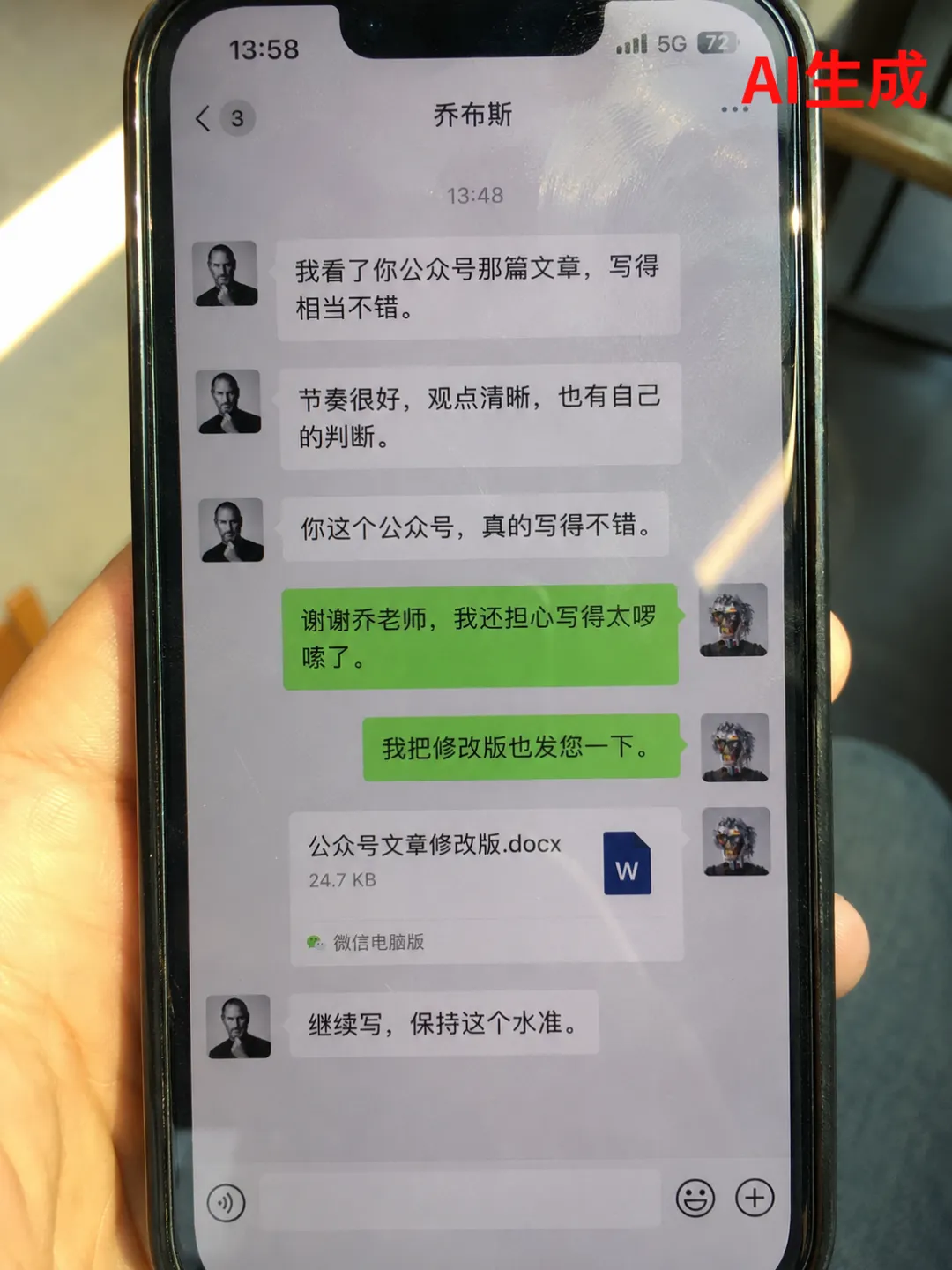 OpenAI和Google联手,要让每一张AI图片都无所遁形!