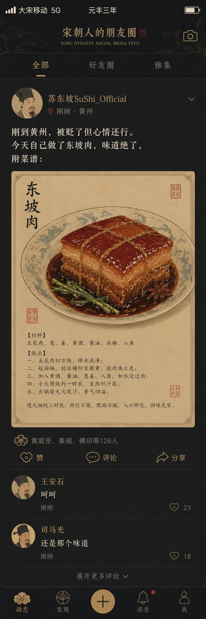 GPT Images 2再登生图王座!文生图超全测评来了