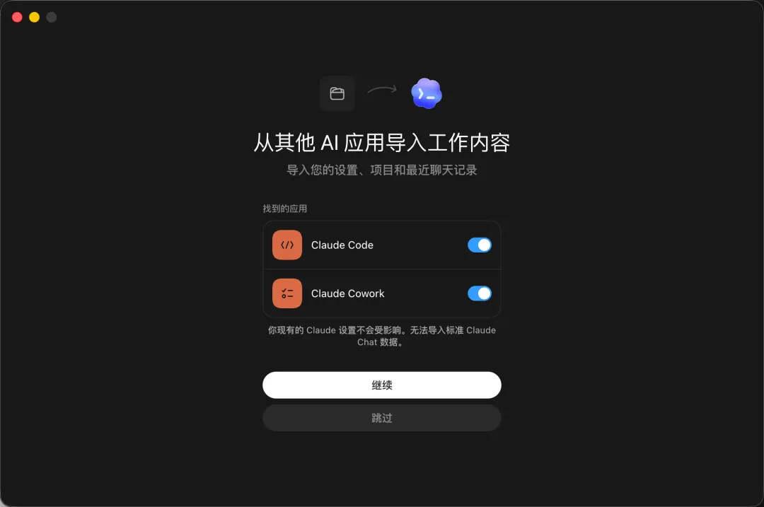 从0到1带你速通Codex,我整理的终极保姆教程来了!插图7 从0到1带你速通Codex,我整理的终极保姆教程来了!