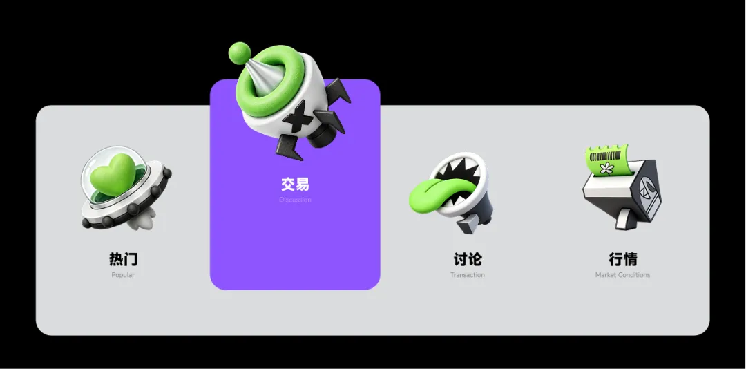 为什么你的图标明明很精致,放到作品集就显得很廉价?插图5 为什么你的图标明明很精致,放到作品集就显得很廉价?