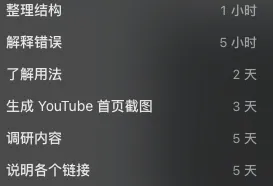 从0到1带你速通Codex,我整理的终极保姆教程来了!插图10 从0到1带你速通Codex,我整理的终极保姆教程来了!