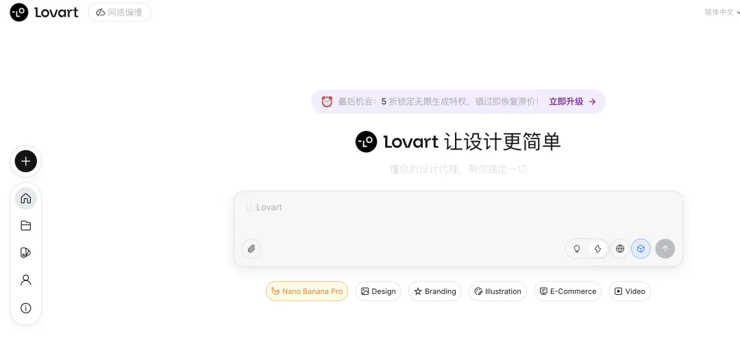 UI生成工具哪家强?5个最新的AI神器深度测评!插图3 UI生成工具哪家强?5个最新的AI神器深度测评!