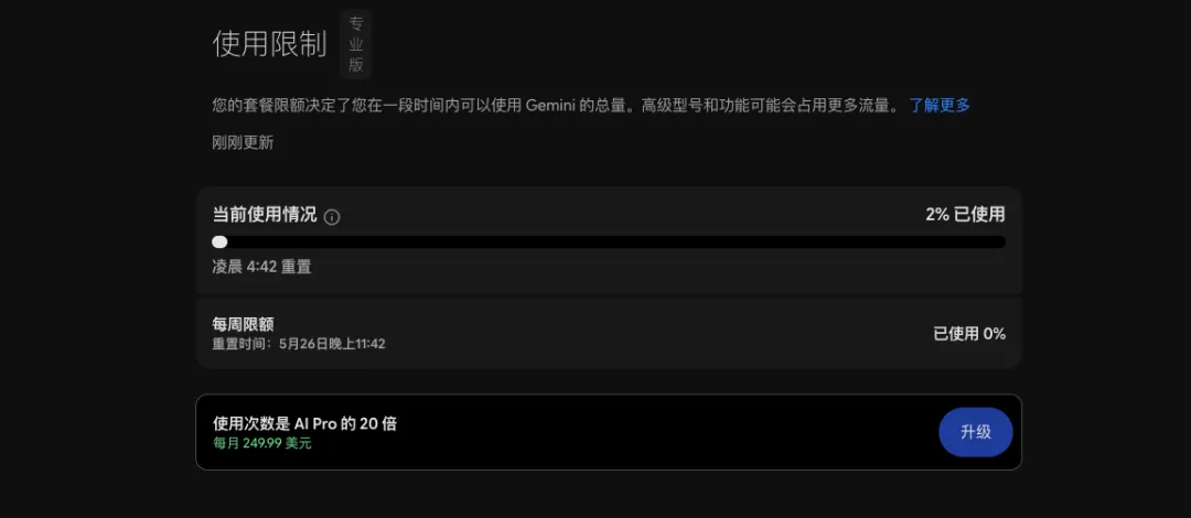超全面!帮大家快速总结Google I/O 2026开发者大会