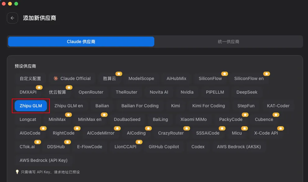零门槛上手!教你用上Claude Code的终极保姆教程来了!