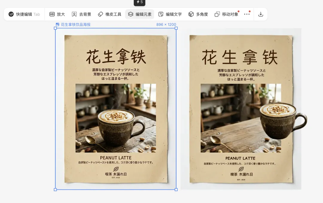 GPT Images 2+Lovart 效率有多高?5个案例教你成立一人品牌部!