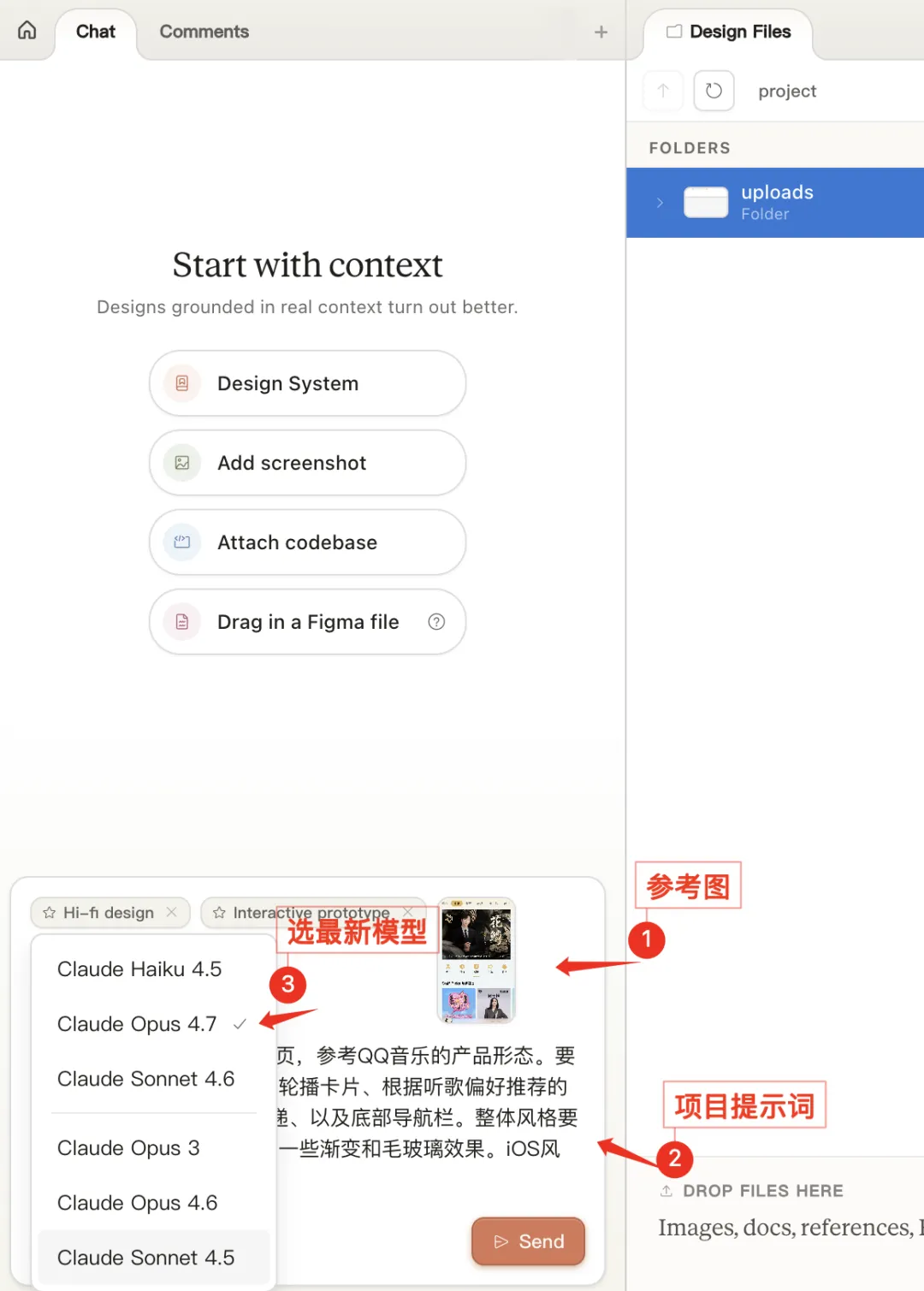 深度实测!我用Claude Design重做了QQ音乐,结果令人意外插图8 深度实测!我用Claude Design重做了QQ音乐,结果令人意外