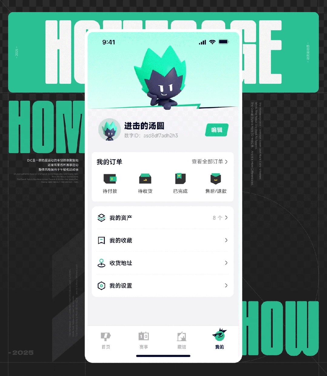 想给UI界面加上动效?试试这个超实用的工作流!