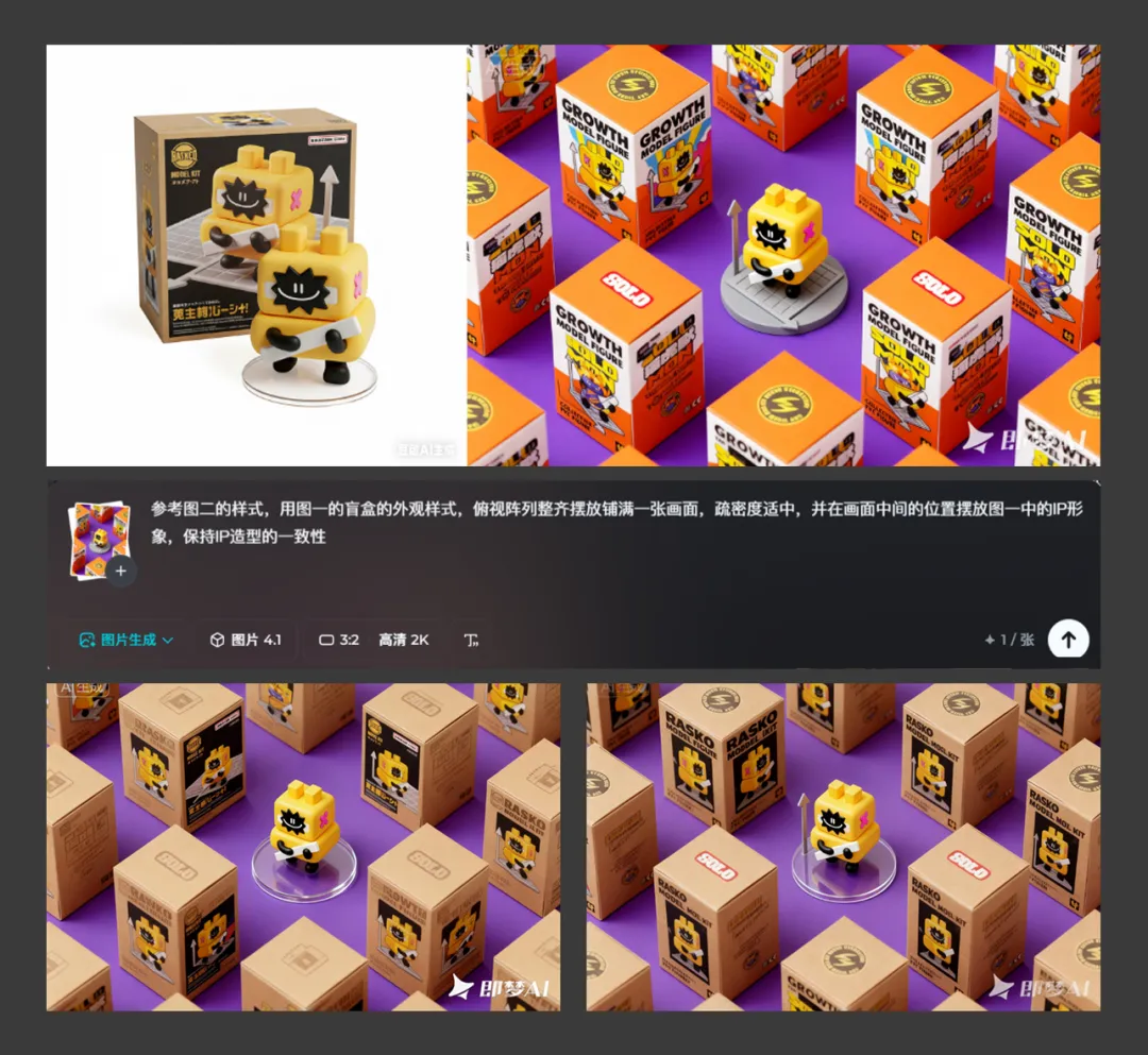 这次我把提示提和过程都给你了,别说不会AI生图了!