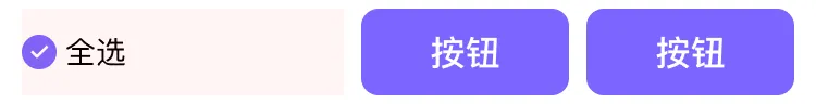 看完这篇文章,彻底解决底部栏按钮宽度的问题!插图9 看完这篇文章,彻底解决底部栏按钮宽度的问题!