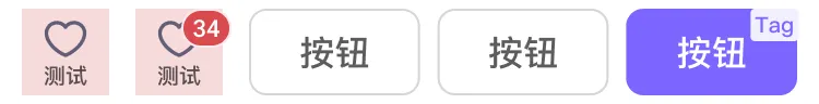 看完这篇文章,彻底解决底部栏按钮宽度的问题!插图7 看完这篇文章,彻底解决底部栏按钮宽度的问题!