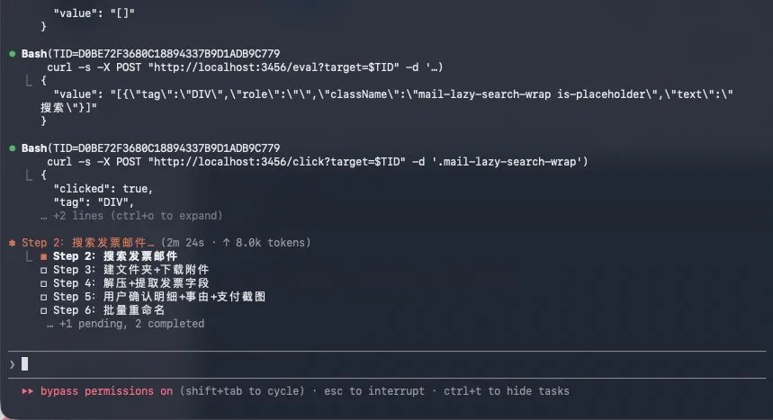 省时高效!5个Claude Code+飞书的超实用Agent办公玩法