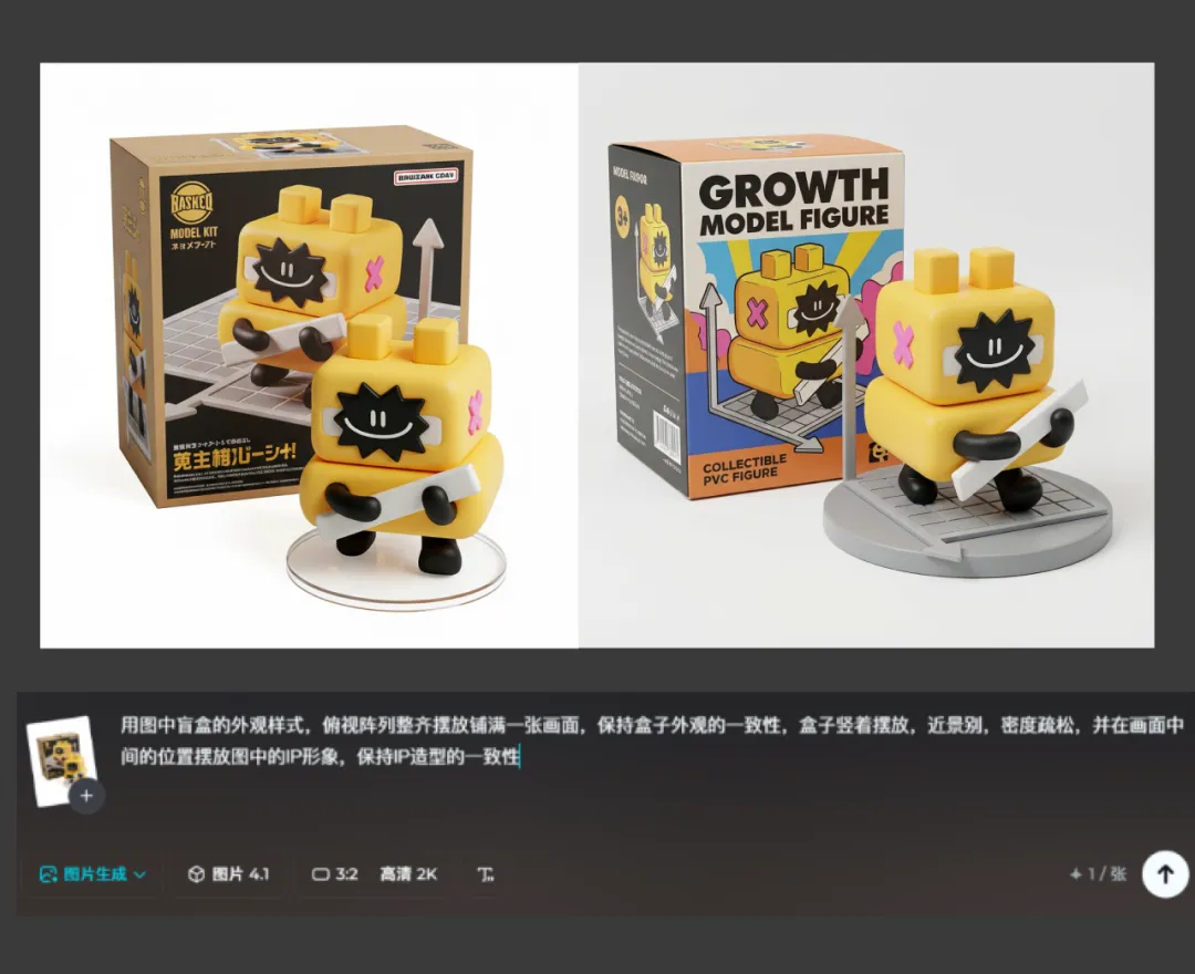 这次我把提示提和过程都给你了,别说不会AI生图了!