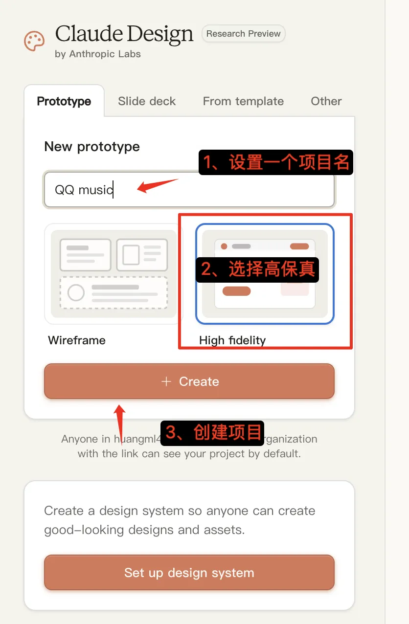 深度实测!我用Claude Design重做了QQ音乐,结果令人意外插图7 深度实测!我用Claude Design重做了QQ音乐,结果令人意外