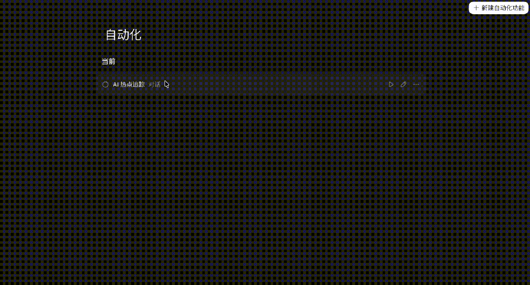 我把 Codex 摸透了!16个设计师必看的实用技巧!