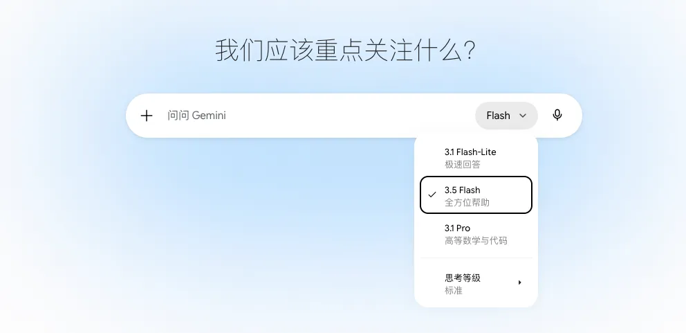 超全面!帮大家快速总结Google I/O 2026开发者大会