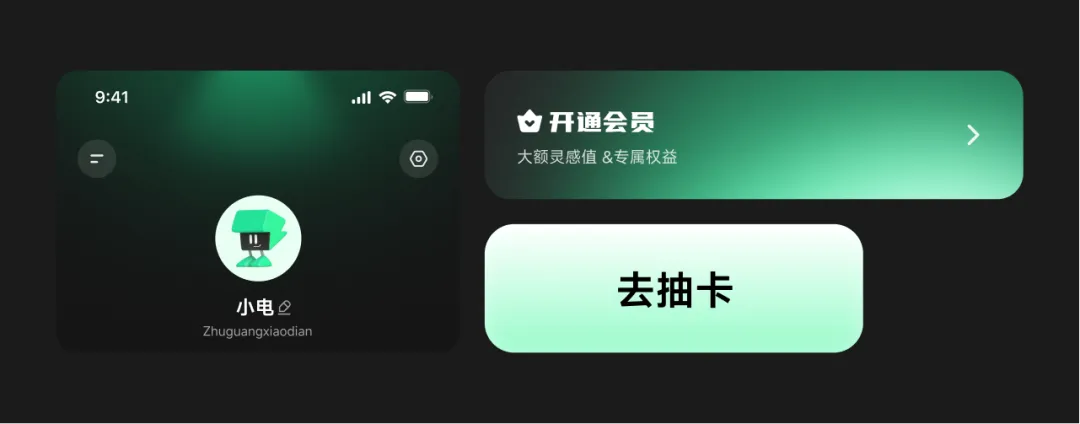 为什么你的图标明明很精致,放到作品集就显得很廉价?插图24 为什么你的图标明明很精致,放到作品集就显得很廉价?