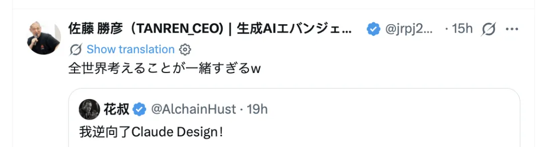 逆向拆解Claude Design后,我把它改造成了设计师的神级外挂!插图4 逆向拆解Claude Design后,我把它改造成了设计师的神级外挂!