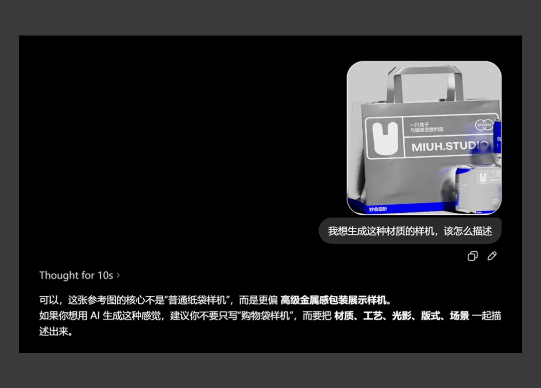 这次我把提示提和过程都给你了,别说不会AI生图了!