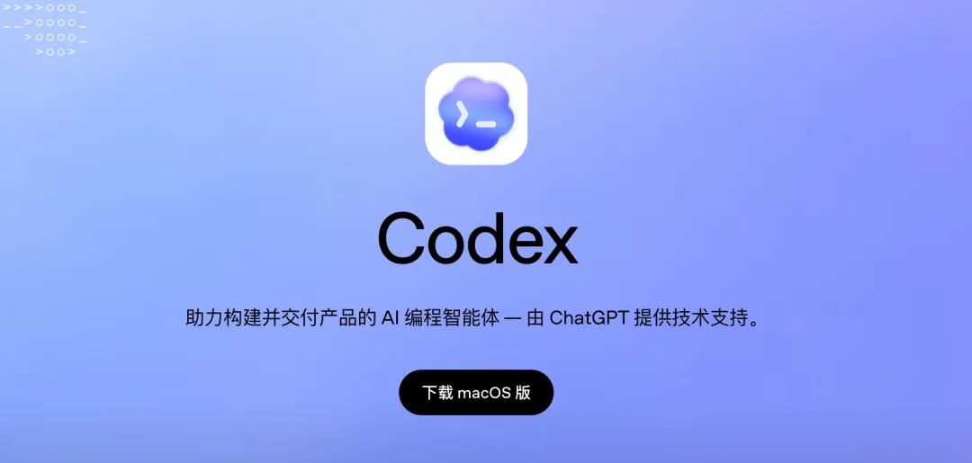 我把 Codex 摸透了!16个设计师必看的实用技巧!