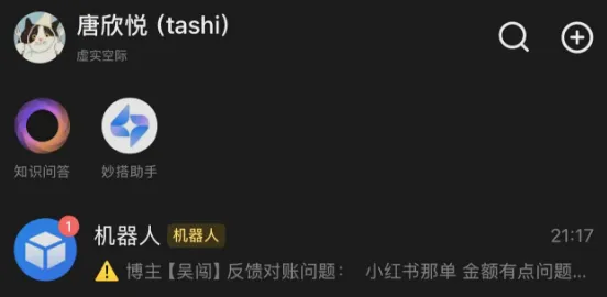 省时高效!5个Claude Code+飞书的超实用Agent办公玩法