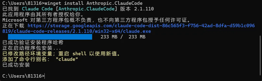零门槛上手!教你用上Claude Code的终极保姆教程来了!