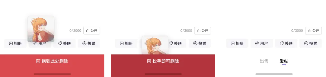 大厂出品!「上传」组件设计优化指南插图12 大厂出品!「上传」组件设计优化指南