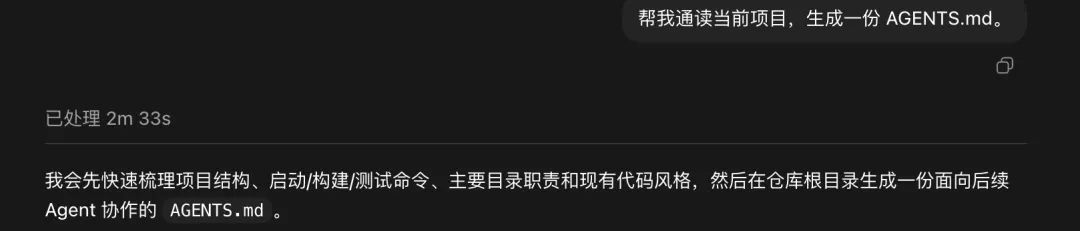 我把 Codex 摸透了!16个设计师必看的实用技巧!