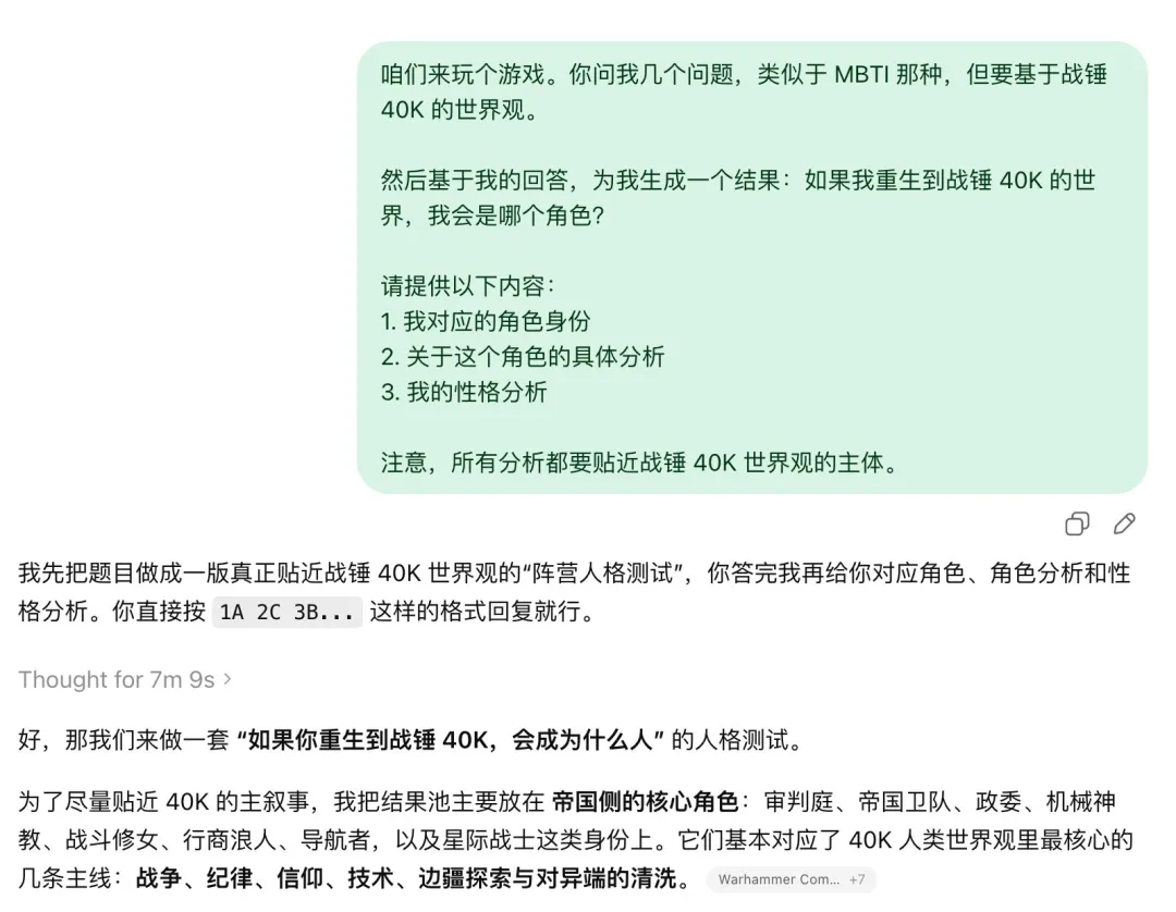 GPT Images 2 正式发布!8个领域超多案例深度实测(附提示词)