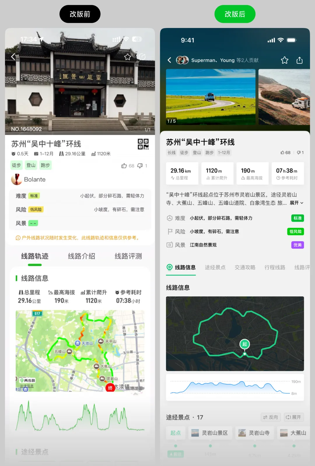 案例实操!教你掌握UI设计师必不可少的产品思维插图1 案例实操!教你掌握UI设计师必不可少的产品思维