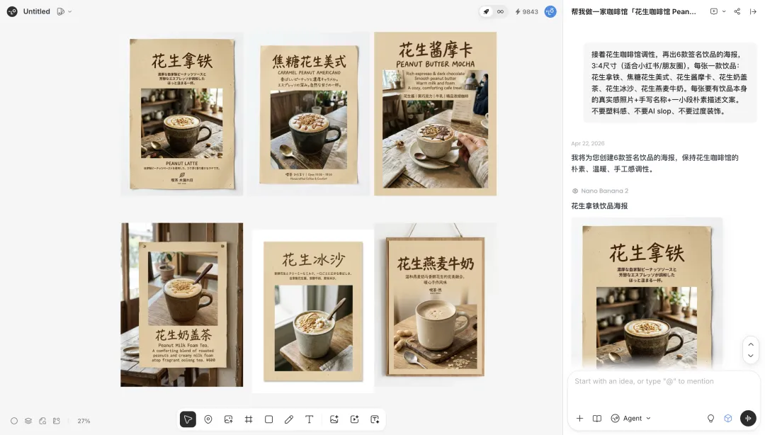 GPT Images 2+Lovart 效率有多高?5个案例教你成立一人品牌部!
